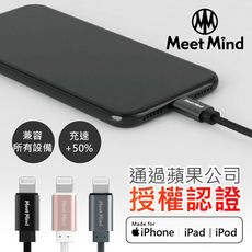 【蘋果公司授權認證！IOS專用編織充電線】iPhone充電線快充 蘋果充電 快速充電 安全快充傳輸線