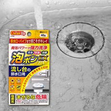 【紀陽KIYOU】流理台排水口泡沫清潔粉 泡沫清潔 排水孔 排水管 流理台 浴室 廚房