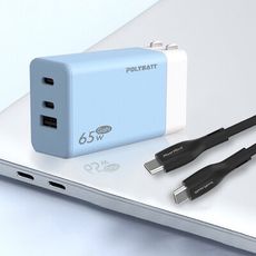 【寶利電】超小型65W 氮化鎵快速充電器 掌型旅充頭 1機3孔 iphone專用充電頭