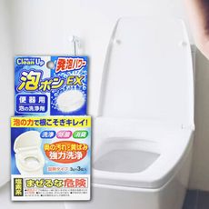 【紀陽KIYOU】馬桶泡沫清潔錠 泡沫清潔 排水孔 排水管 流理台 浴室 廚房