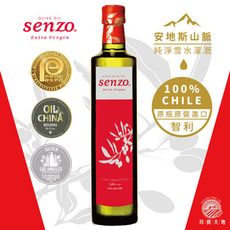 【SENZO】鮮佐特級初榨冷壓橄欖油 500ml 智利原裝進口橄欖油