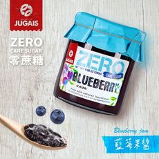 即期良品2024.11.30 【JUGAIS】｜零蔗糖 藍莓果醬 280g｜葡萄牙果醬