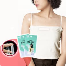 【不再怕穿幫💥】防走光貼片 衣物防走光 衣物防走光貼 防走光 衣物貼片 隱形貼 衣物貼 防走光膠帶