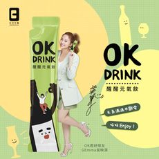 OK DRINK 醒醒元氣飲