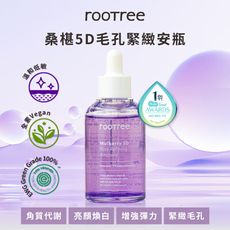 Rootree桑椹5D毛孔緊緻安瓶