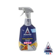 【Astonish】英國潔橫掃油汙除油清潔劑(750ml/瓶)