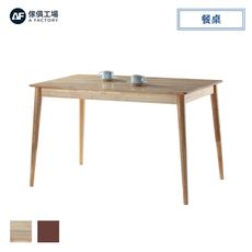 傢俱工場-韓風1號 餐桌 2色