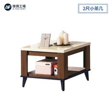 【熱銷爆款】傢俱工場-喬伊 仿石紋淺胡桃2尺小茶几