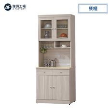 傢俱工場-白雪杉耐磨2.7尺餐櫃