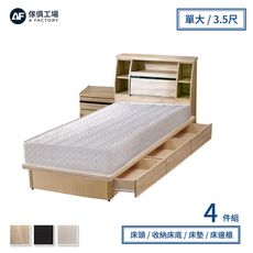 傢俱工場-藍田 日式收納房間4件組(床頭箱+床墊+三抽收納+邊櫃)-單大3.5尺