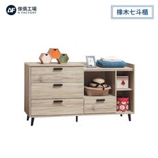 傢俱工場-莫托斯 橡木七斗櫃