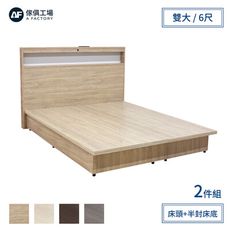 傢俱工場-山田 LED燈光插座USB房間2件組(床頭+半封底)-雙大6尺