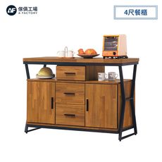 傢俱工場-格維納 4尺餐櫃