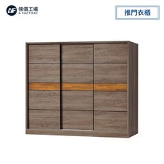 傢俱工場-艾倫 7.5尺推門衣櫃