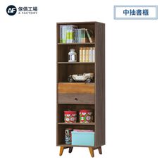 傢俱工場-艾倫 2尺中抽書櫃