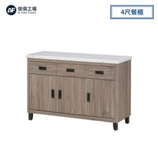 傢俱工場-瑪奇朵 4尺餐櫃