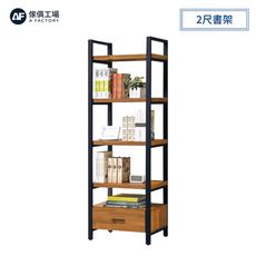 傢俱工場-格維納 2尺書架