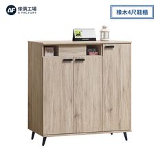 傢俱工場-莫托斯 橡木4尺鞋櫃