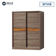 傢俱工場-艾倫 5x7尺推門衣櫃