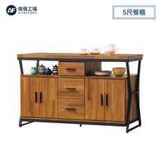 傢俱工場-格維納 5尺餐櫃