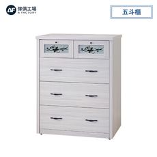 【熱銷爆款】傢俱工場-密卡登 五斗櫃