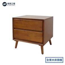 傢俱工場-經典質感 橡木實木床頭櫃