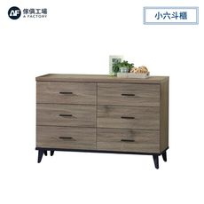 傢俱工場-芮茲 灰橡木小六斗櫃
