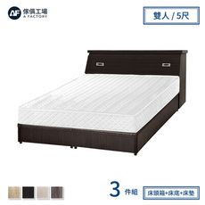 傢俱工場-小資型房間三件組(床頭+床底+床墊)-雙人5尺