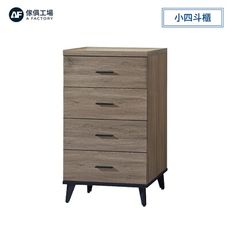傢俱工場-芮茲 灰橡木小四斗櫃