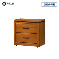 傢俱工場-華特 香檜床頭櫃