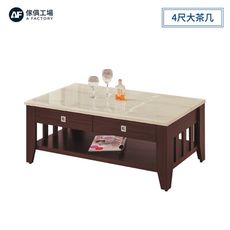 傢俱工場-胡桃 仿石面耐磨4尺三線大茶几