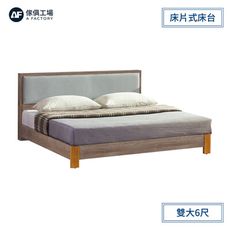 傢俱工場-艾倫 床箱式床台 雙人5尺