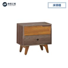 傢俱工場-艾倫 床頭櫃