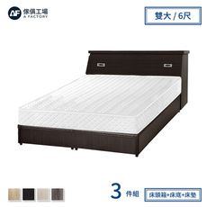 傢俱工場-小資型房間三件組(床頭+床底+床墊)-雙大6尺