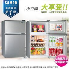 SAMPO聲寶 92公升一級能效定頻雙門小冰箱 SR-C09G~含拆箱定位+舊機回收