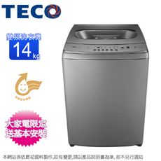 TECO東元14公斤DD直驅變頻直立式洗衣機 W1469XS~含基本安裝+舊機回收