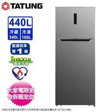 TATUNG大同440公升一級變頻雙門冰箱 TR-B1440VT~含拆箱定位+舊機回收