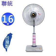 聯統16吋360度3D立體擺頭桌立扇/電扇 LT-8816~台灣製造