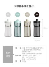 樂扣樂扣大容量手提水壺2L