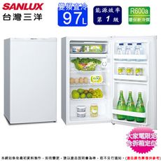 SANLUX台灣三洋97公升一級能效變頻直冷小冰箱 SR-V97A~含拆箱定位+舊機回收