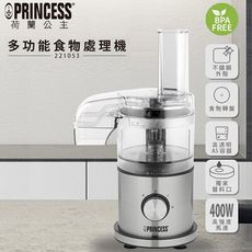 PRINCESS荷蘭公主 500ml多功能食物處理機 221053