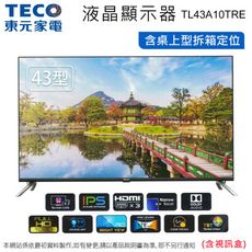 TECO東元43吋低藍光液晶顯示器+視訊盒 TL43A10TRE~含桌上型拆箱定位+舊機回收