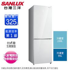 SANLUX台灣三洋325公升一級都會小宅變頻雙門電冰箱 SR-V350BF~含拆箱定位+舊機回收