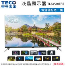 TECO東元43吋LED液晶顯示器/電視+含視訊盒 TL43A10TRE~含運不含拆箱定位