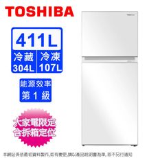 TOSHIBA東芝411L一級原味覺醒變頻雙門電冰箱GR-RT559WE-PGT(B5)~含拆箱定位