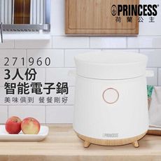 【PRINCESS】荷蘭公主 3人份智能電子鍋 271960