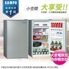 SAMPO聲寶 95公升一級能效定頻單門小冰箱 SR-C09~含拆箱定位+舊機回收