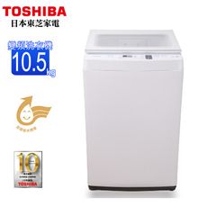 TOSHIBA東芝10.5KG超微奈米泡泡變頻洗衣機 AW-DUK1150HG~含基本安裝+舊機回收