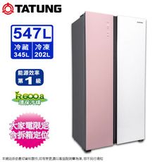 TATUNG大同547公升一級能效變頻超薄對開雙門冰箱TR-S1547VGHT~含拆箱定位+舊機回收