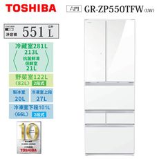 TOSHIBA東芝551公升一級變頻六門冰箱 GR-ZP550TFW-UW~含拆箱定位